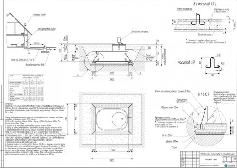 Схема монтажа ГРИНЛОС Аква 6 низкий корпус Пр