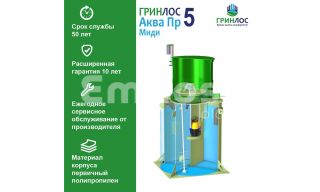 ГРИНЛОС Аква 5 Пр Миди - фото 3