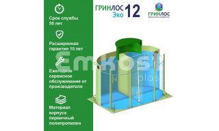 ГРИНЛОС Эко 12 - фото 3