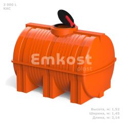 Polimer Group G 3000 КАС