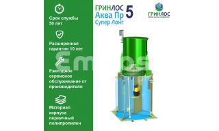 ГРИНЛОС Аква 5 Пр Супер Лонг - фото 3