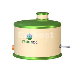 ГРИНЛОС Г 3000/2000