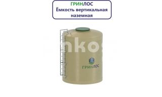 Гринлос Емкость стеклопластиковая 30-3000 вертикальная наземная - фото 3