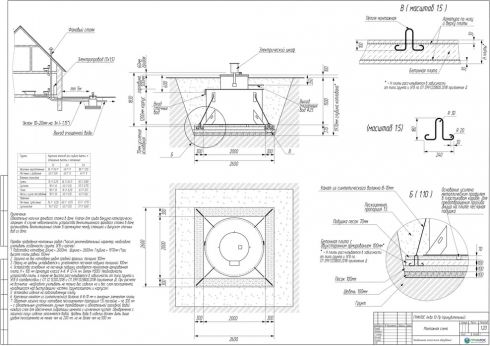 Схема монтажа ГРИНЛОС Аква 10 Пр