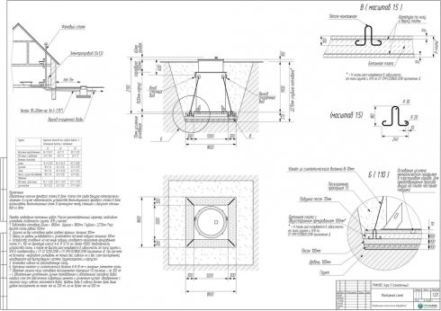 Схема монтажа ГРИНЛОС Аэро 5