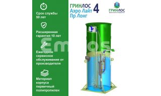 Гринлос Аэро Лайт 4 Пр Лонг - фото 3