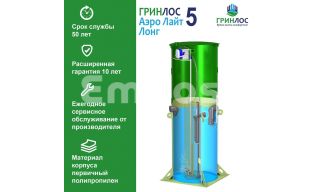 Гринлос Аэро Лайт 5 Лонг - фото 3