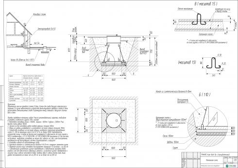 Схема монтажа Гринлос Аэро Лайт 4 Пр