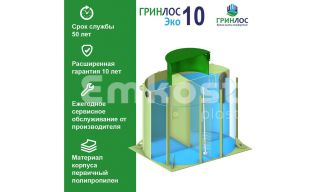 ГРИНЛОС Эко 10 - фото 3