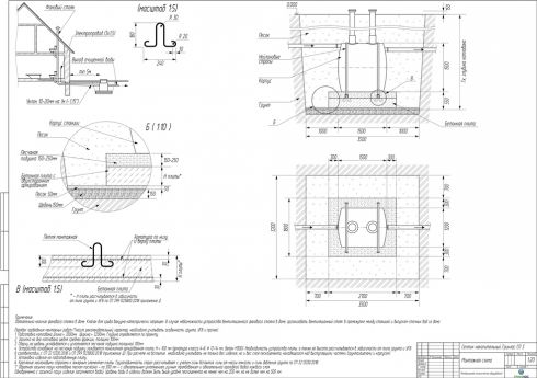Схема монтажа СП 3