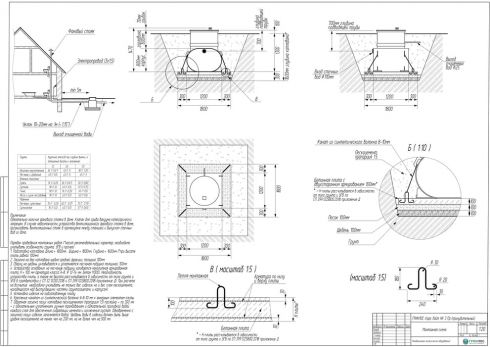 Схема монтажа Гринлос Аэро Лайт 3 Пр НК Миди
