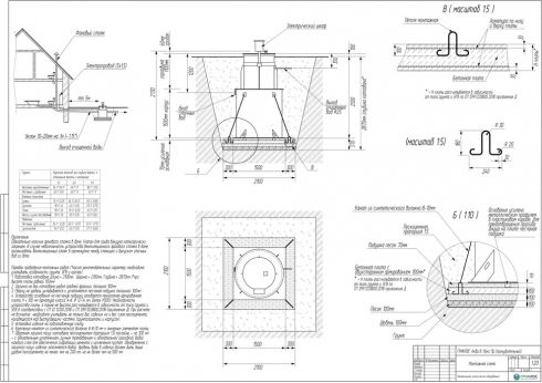 Схема монтажа ГРИНЛОС Аква 8 Пр Лонг
