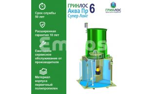 ГРИНЛОС Аква 6 Пр Супер Лонг - фото 3