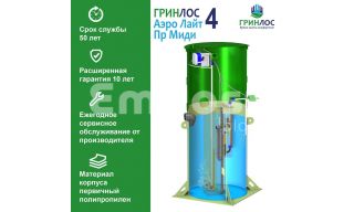 Гринлос Аэро Лайт 4 Пр Миди - фото 3