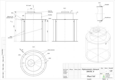 Схема монтажа БИОЛОС 8П