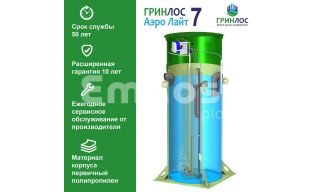 Гринлос Аэро Лайт 7 - фото 3