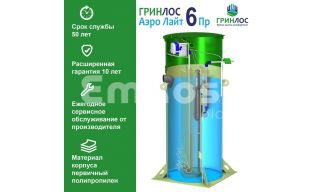 Гринлос Аэро Лайт 6 Пр - фото 3