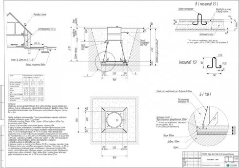 Схема монтажа Гринлос Аэро Лайт 8 Пр Миди