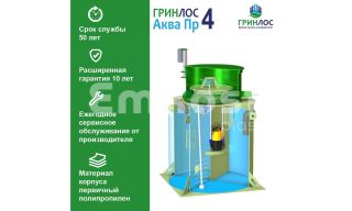 ГРИНЛОС Аква 4 Пр - фото 3