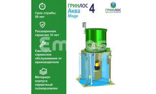 ГРИНЛОС Аква 4 Миди - фото 3