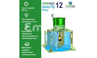 ГРИНЛОС Аква 12 Пр Миди - фото 3