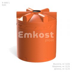 Polimer Group V 9000 КАС