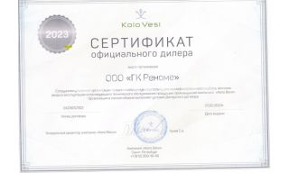 Kolo Vesi 5 Midi Prin - фото 3