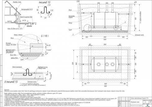 Схема монтажа СП 6