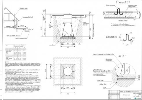 Схема монтажа Гринлос Аэро Лайт 6 Пр Миди