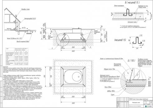 Схема монтажа ГРИНЛОС Аэро 5 низкий корпус