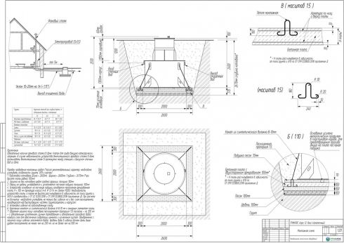 Схема монтажа ГРИНЛОС Аэро 12 Лонг