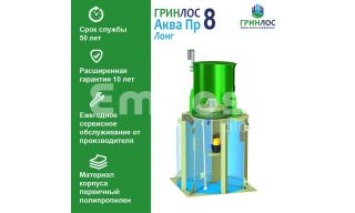 ГРИНЛОС Аква 8 Пр Лонг - фото 3