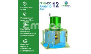 ГРИНЛОС Аква 12 Пр Лонг - фото 3