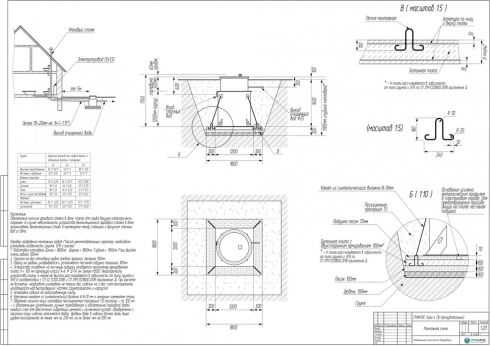 Схема монтажа ГРИНЛОС Аэро 4 Пр