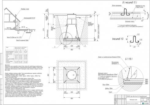 Схема монтажа  Гринлос Аэро Лайт 9 ПР Лонг