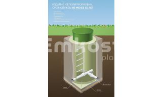 Водопроводный колодец ГРИНЛОС В 1200/1500 - фото 2