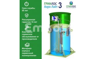 Гринлос Аэро Лайт 3 - фото 3