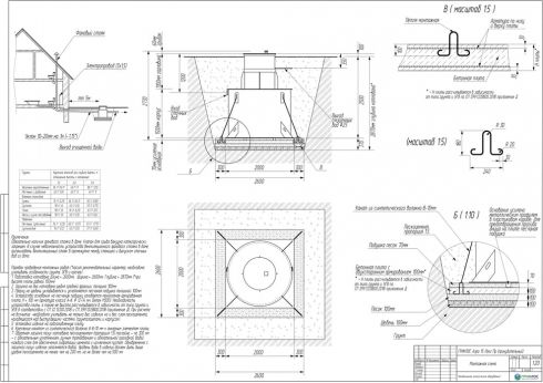 Схема монтажа ГРИНЛОС Аэро 15 Пр Лонг