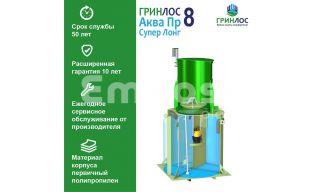 ГРИНЛОС Аква 8 Пр Супер Лонг - фото 3