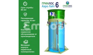 Гринлос Аэро Лайт 6 - фото 3