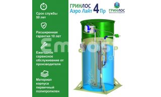 Гринлос Аэро Лайт 4 Пр - фото 3