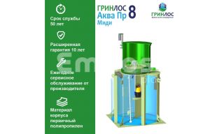 ГРИНЛОС Аква 8 Пр Миди - фото 3