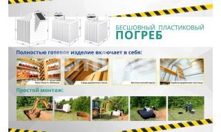 TINGARD 2500 - фото 4