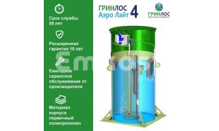 Гринлос Аэро Лайт 4 - фото 3