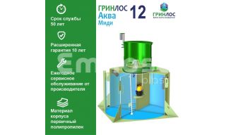 ГРИНЛОС Аква 12 Миди - фото 3