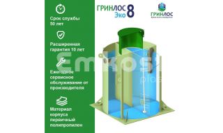 ГРИНЛОС Эко 8 - фото 3