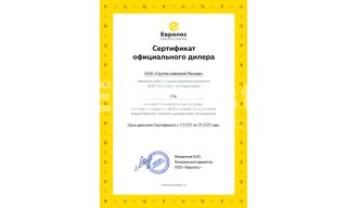 Евролос БИО 5 - фото 3