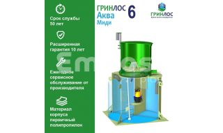 ГРИНЛОС Аква 6 Миди - фото 3