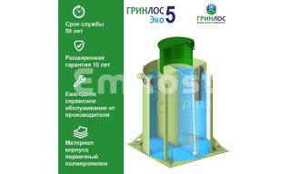 ГРИНЛОС Эко 5 - фото 3