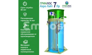 Гринлос Аэро Лайт 7 Пр - фото 3